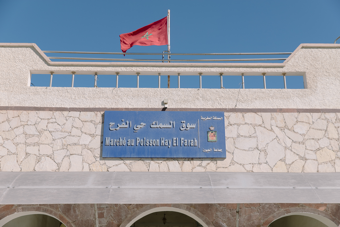 690c7fd70f417_2024_WSRW_Klenner_ElAaiunFishMarket